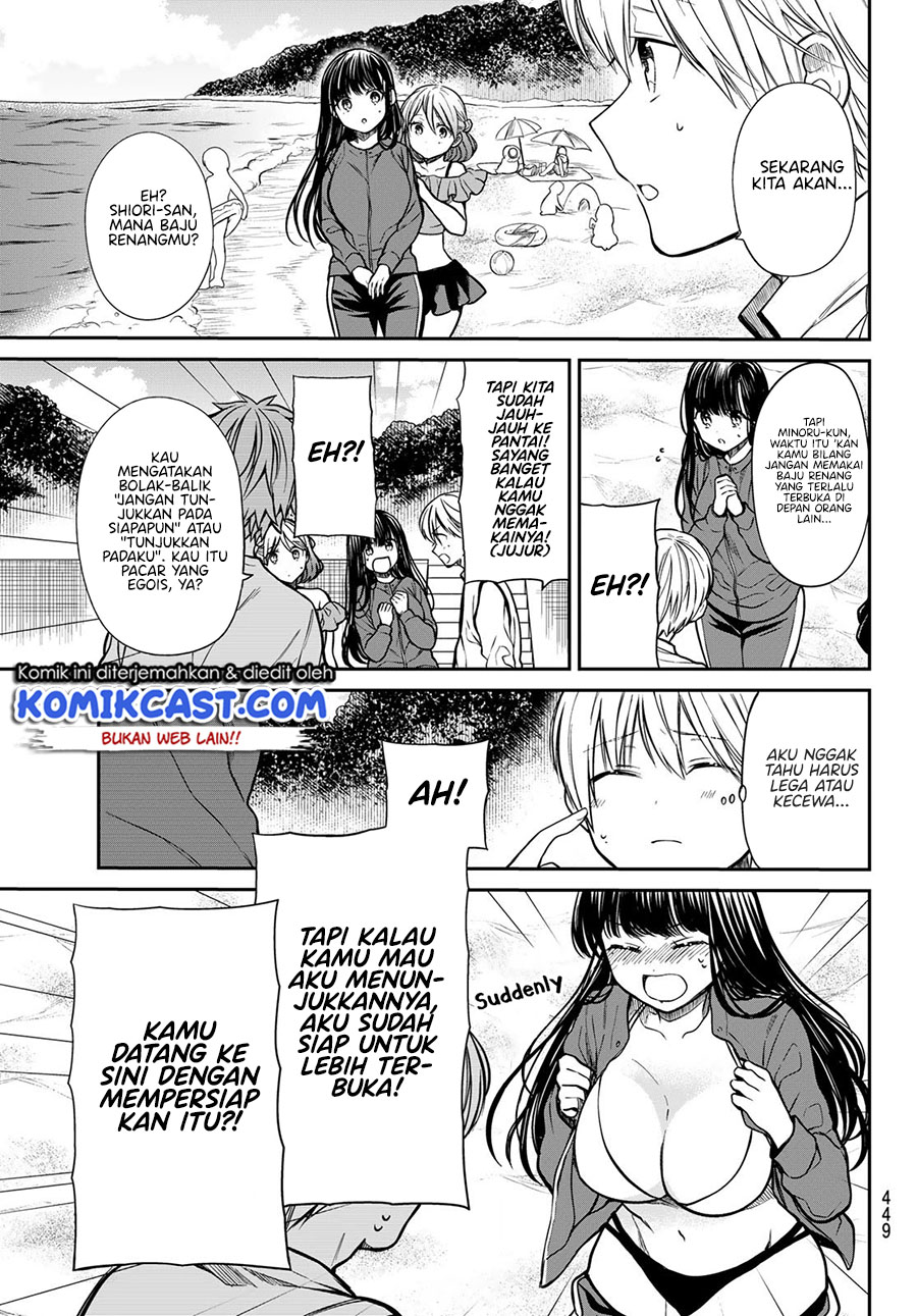 Danshi Koukousei wo Yashinaitai Onee-san no Hanashi